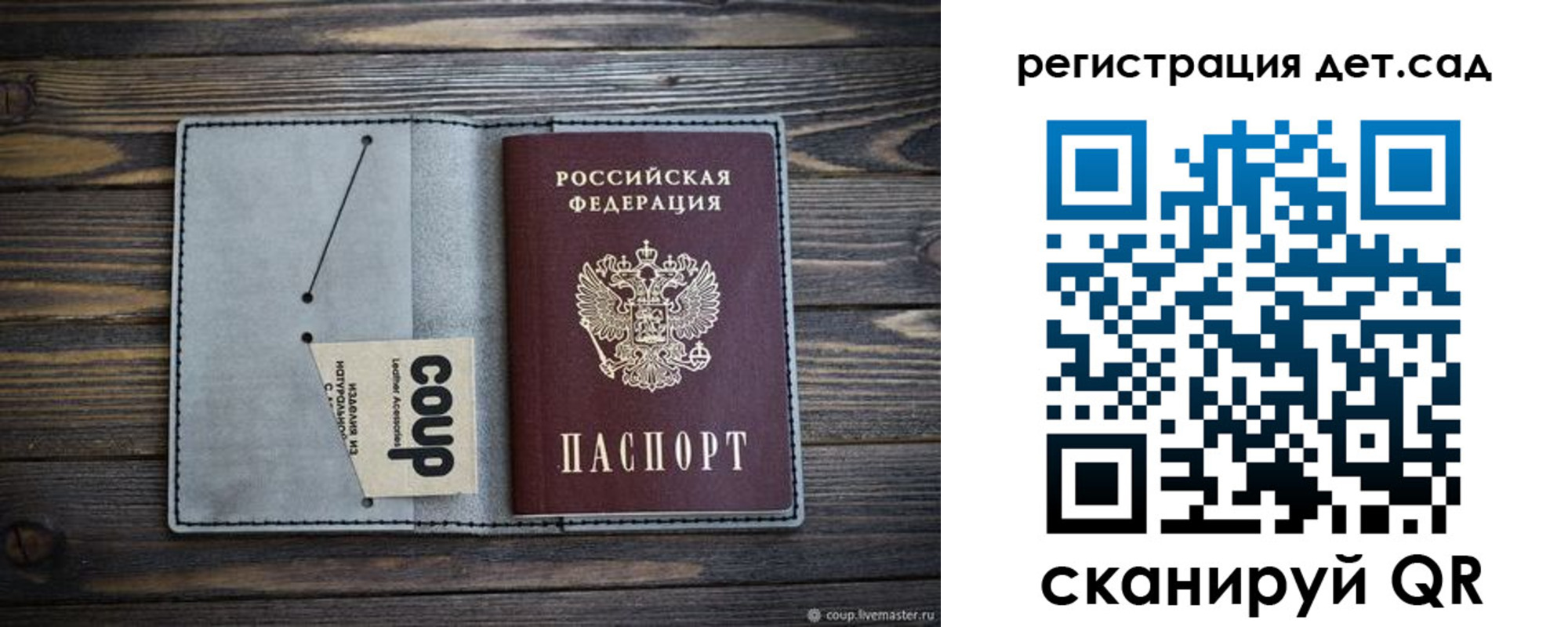 купить прописку в Феодосии