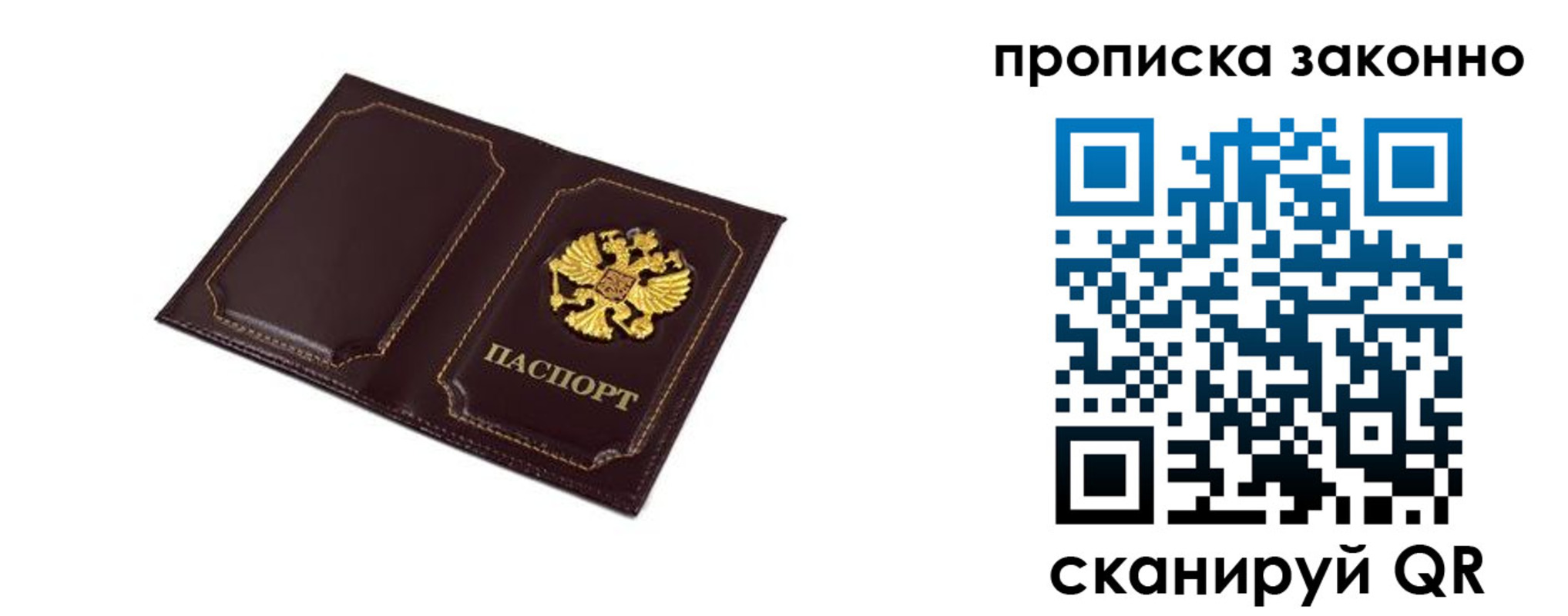регистрация для школы в Феодосии